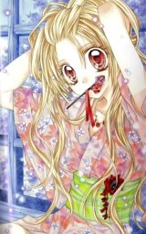 BUY NEW shinshi doumei cross - 137027 Premium Anime Print Poster